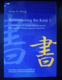 Remembering the Kanji 1